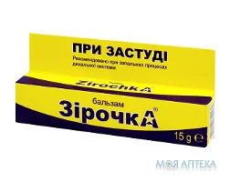 Бальзам Зірочка при застуді 15 г