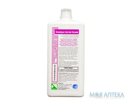 Бланідас Актив Ензим 1000 мл