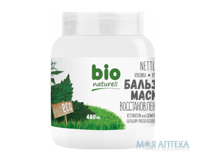 Био Натюрелль (Bio Naturell) Бальзам-Маска для волос банка 480 мл, крапива