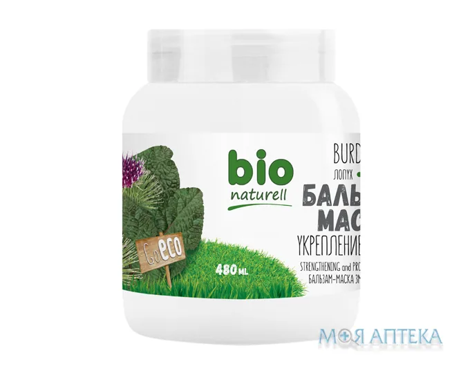 Біо Натюрель (Bio Naturell) Бальзам-Маска для волосся банка 480 мл, лопух