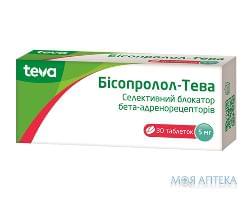 Бісопролол-Тева табл. 5 мг блистер №30