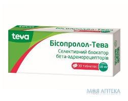 Бисопролол-Тева табл. 10 мг блистер №30