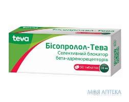Бісопролол-Тева табл. 10 мг блистер №50