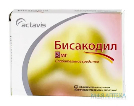 Бісакодил табл. п/плен. обол. киш-раств. 5 мг №30