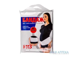 Бандаж До І Післяпологовий розмір 3, (113) бежевий