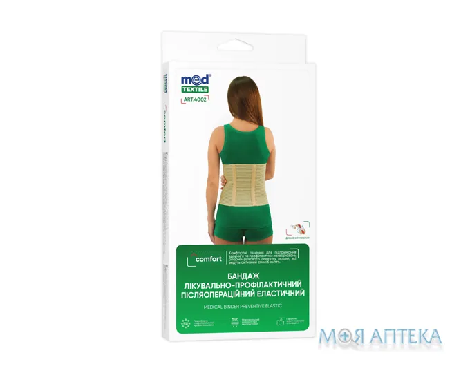Бандаж Лікувально-Профілактичний Еластичний 4002, розмір L
