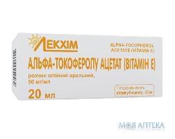 АЛЬФА-ТОКОФЕРОЛУ АЦЕТАТ (ВІТАМІН Е) розчин олій. ор. 50 мг/мл по 20 мл у флак.