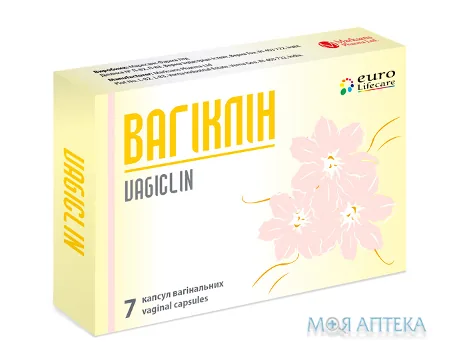 Вагіклін капс. вагинал. мягкие блистер №7