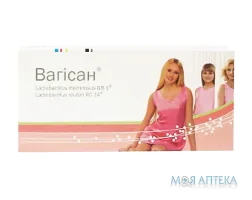 Вагісан капс пероральні капсули №30