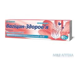 Вагицин крем вагин. 2% туба 20 г Здоровье (Украина, Харьков)
