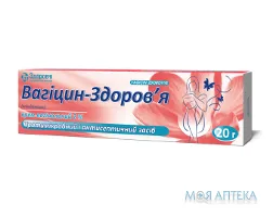 Вагіцин-Здоров`я крем вагинал. 2 % туба 20 г