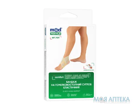 Бандаж на гомілковостопний суглоб люкс 7011, розмір L, беж