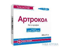 Артрокол розчин д/ін., 100 мг/2 мл по 2 мл в амп. №5 (5х1)