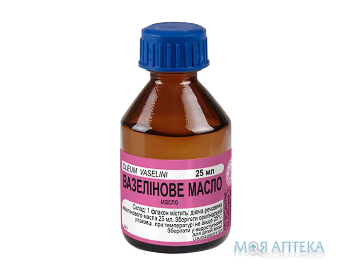 Вазелінове Масло 25 мл фл.