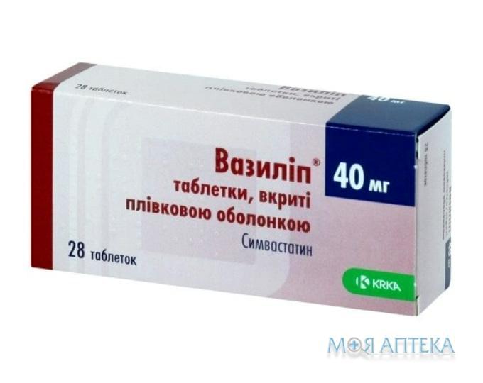 Вазиліп табл. п/плен. оболочкой 40 мг блистер №28