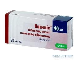 вазилип таб. п/пл. об. 40 мг №28