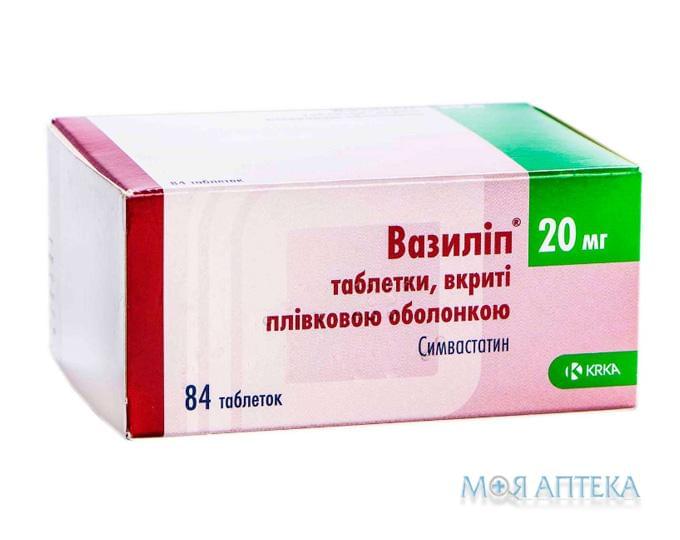 Вазиліп табл. п/плен. оболочкой 20 мг блистер №84