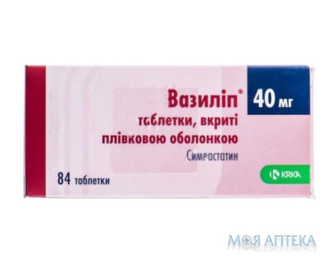 Вазиліп табл. п/плен. оболочкой 40 мг блистер №84