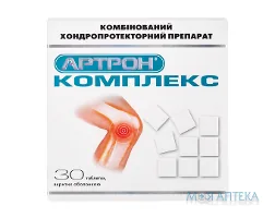 Артрон Комплекс таблетки, в/о, №30 у флак.