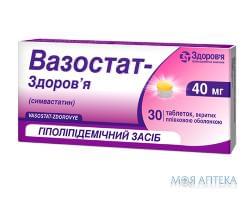 Вазостат-Здоровье табл. п / плен. оболочкой 40 мг №30