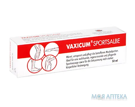 Ваксикум Крем 50 мл