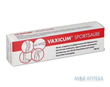 Ваксикум Крем 100 мл