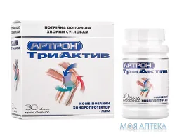 Артрон Триактив таблетки, в/о, №30 у флак.