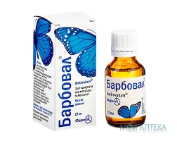 Барбовал краплі ор. по 25 мл у флак.