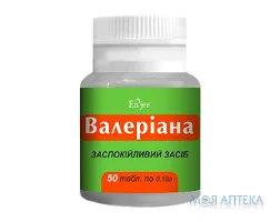 Валеріана табл. 180 мг фл. №50