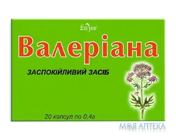 Валеріана капс. 0,4 г №20