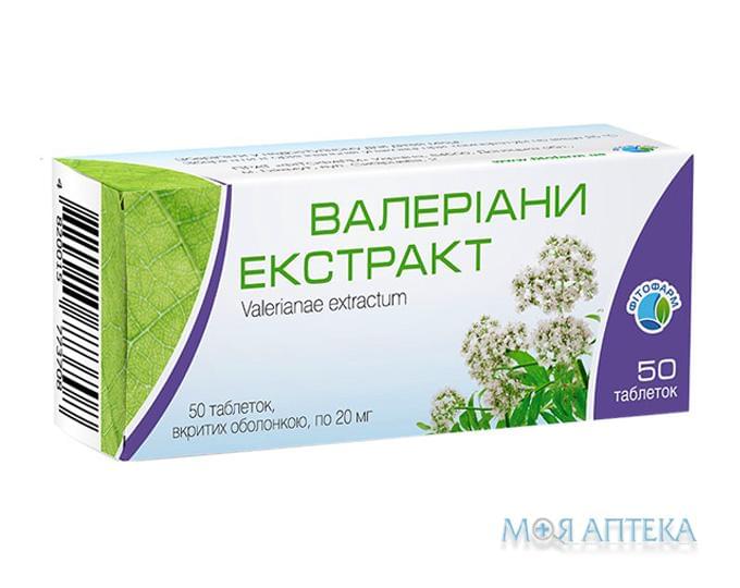 Валерианы Экстракт табл. п/о 20 мг фл. №50