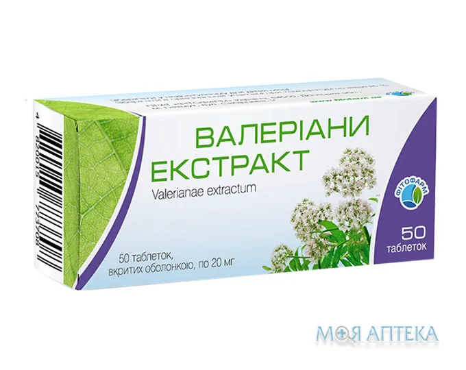Валеріани Екстракт табл. в/о 20 мг фл. №50