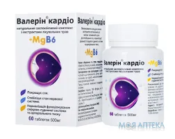 Валерін Кардіо табл. 500 мг №60