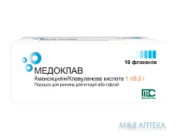 Медоклав порошок для р-ну д/ін. та інф. по 1 г/0,2 г у флак. №10