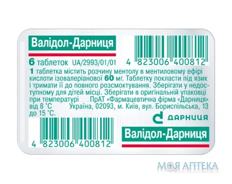 Валідол-Дарниця табл. 60 мг контурн. ячейк. уп. №6
