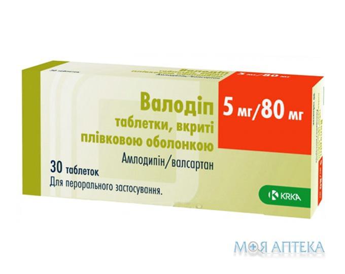 Валодип табл. п / плен. оболочкой 5 мг + 80 мг блистер №30