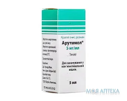 Арутимол краплі оч., р-н 5 мг/мл по 5 мл у флак.-крап.