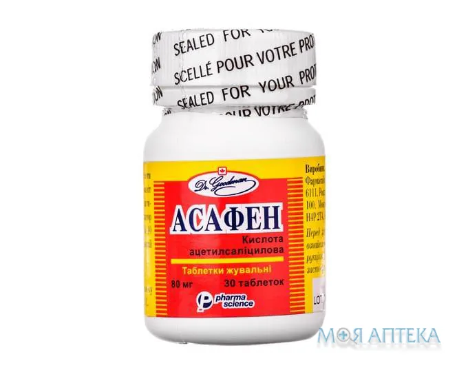 Асафен таблетки жув. 80 мг №30 флак.
