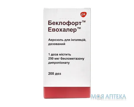 Беклофорт Евохалер аерозоль д/інг., доз., 250 мкг/дозу по 200 доз у балон.