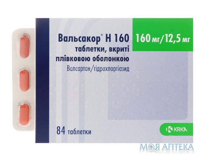 Вальсакор H 160 табл. п / плен. оболочкой 160 мг + 12,5 мг №84