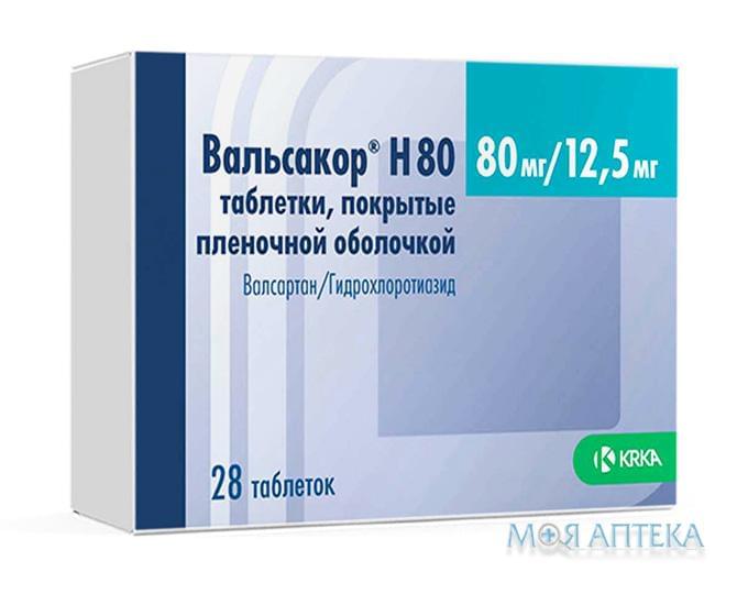 Вальсакор H 80 табл. п/плів. обол. 80 мг/12,5 мг блистер №28