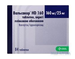 Вальсакор Hd 160 табл. п/плен. оболочкой 160 мг + 25 мг блистер, в пачке №84