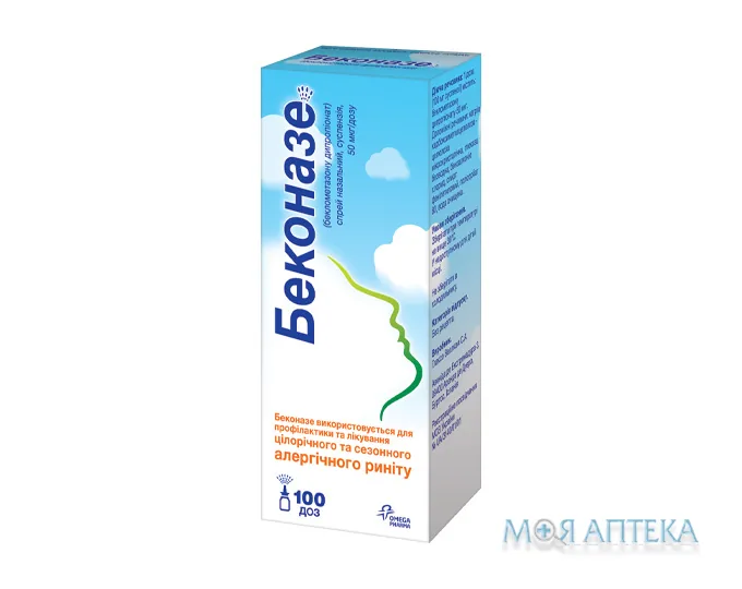 Беконазе спрей наз., сусп., 50 мкг/дозу по 180 доз у флак.