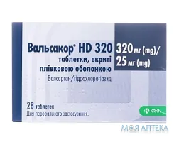 Вальсакор HD 320 табл. в/плів. оболонкою 320 мг + 25 мг блістер №28