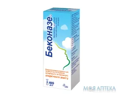 Беконазе спрей наз., сусп., 50 мкг/дозу по 180 доз у флак.