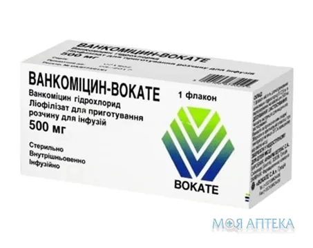 Ванкоміцин-Вокате пор. ліофіл. д/п р-ну 500 мг фл., у коробці №1