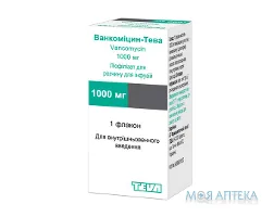 Ванкоміцин-Тева ліофіл. д/р-ну д/інф. 1000 мг фл. №1