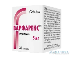 Варфарекс табл. 5 мг контейнер №30