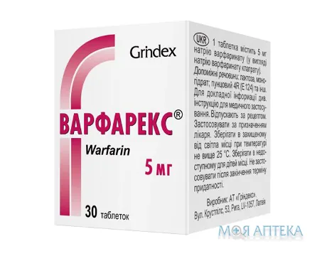 Варфарекс табл. 5 мг контейнер №30