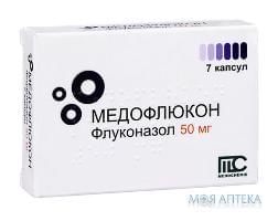 Медофлюкон капсулы по 50 мг №7 (7х1)